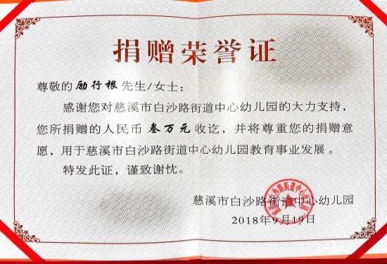 社会责任图片4