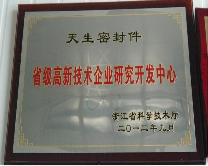 质量荣誉图片