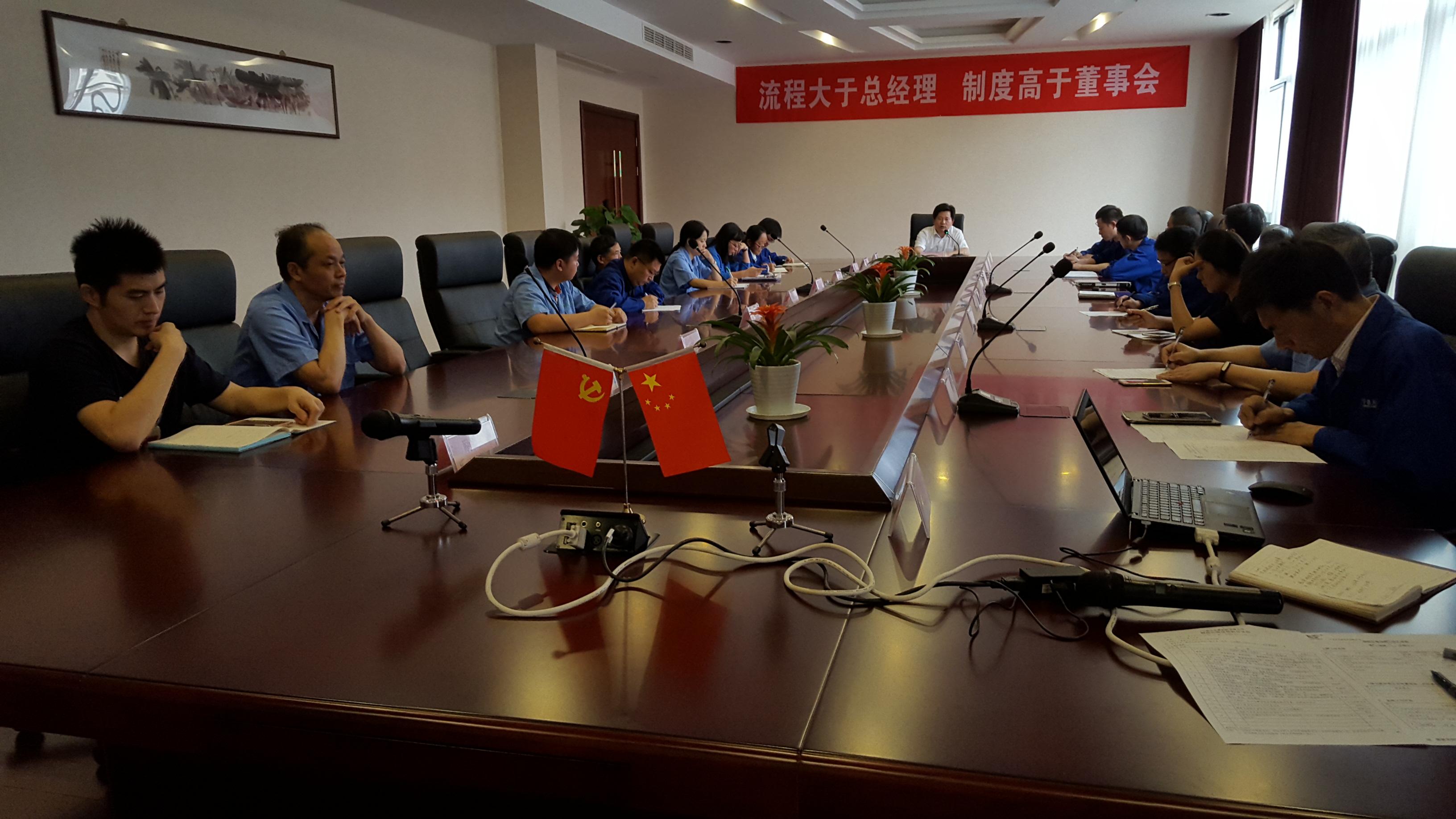 质量培训图片